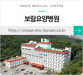 남울산보람병원 바로가기
